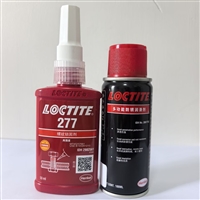 乐泰277胶水 红色不锈钢螺纹紧固剂+多功能防锈润滑剂