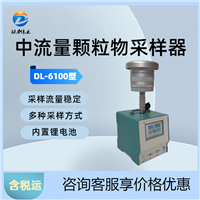 空气环境DNA采样器  滤膜捕集 环保设备