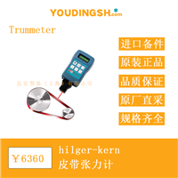 德国 hilger kern Trummeter 皮带张力计
