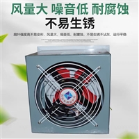 黑龙江防爆式轴流风机抗震性能好加工定制凯亿 