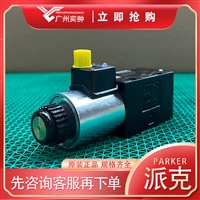 进口PARKER派克SD1VW020BVTW换向阀原装有库存