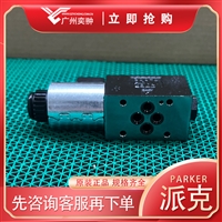 有库存PARKER派克SD1VW006KNJW换向阀原装供应
