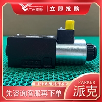 派克SD1VW008CNJW换向阀PARKER品牌原装进口有库存