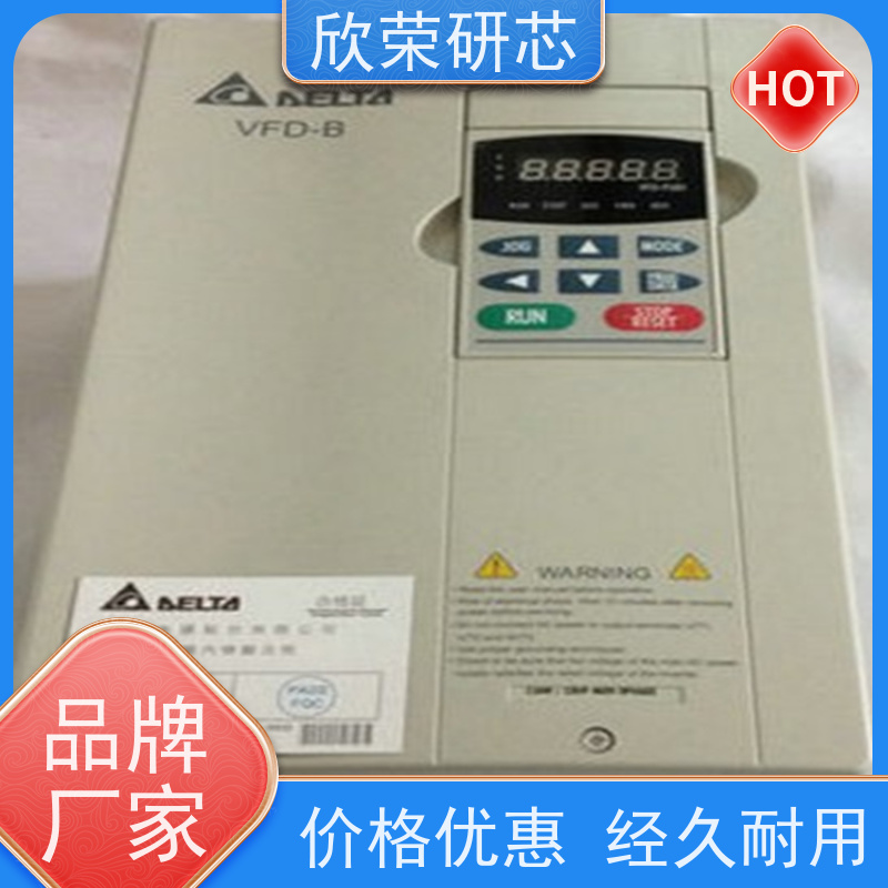 欣荣抄板 通信设备pcb板贴片加工 酚醛树脂板 厂家