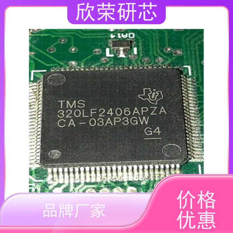 ATMEGA8A-PU  MICROCHIP/欣荣 8位MCU单片机程序解密