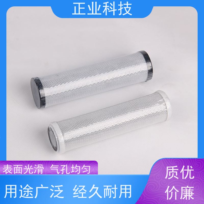 正业科技椰壳活性炭滤芯适用于PCB电镀药水过滤同心率高  结实牢固