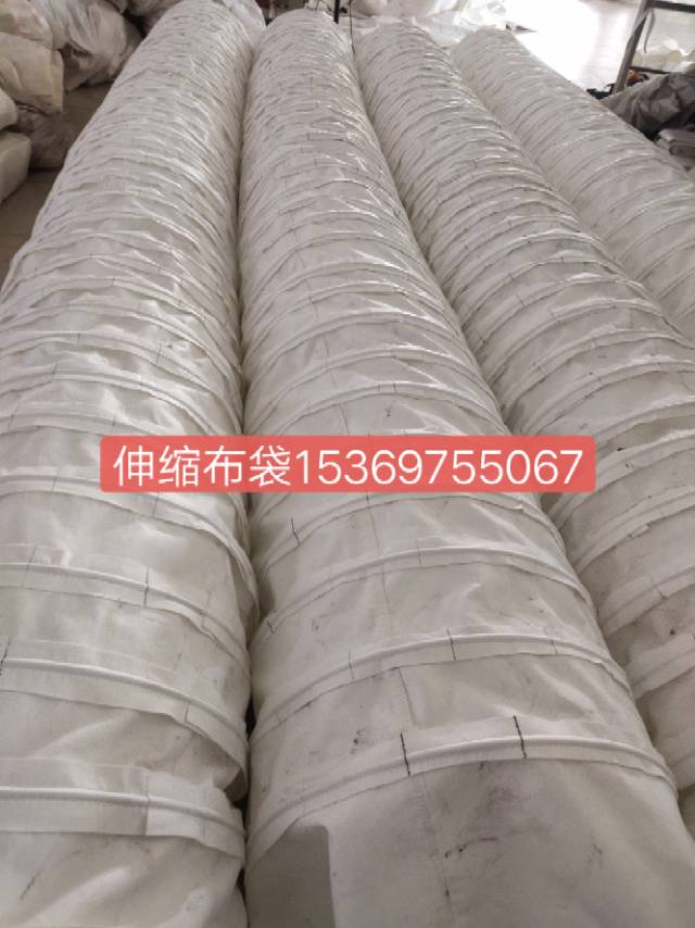 散装机专用伸缩布袋
