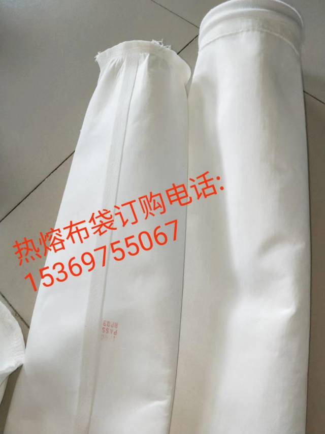 除尘滤袋涤纶针刺毡材质 500 克