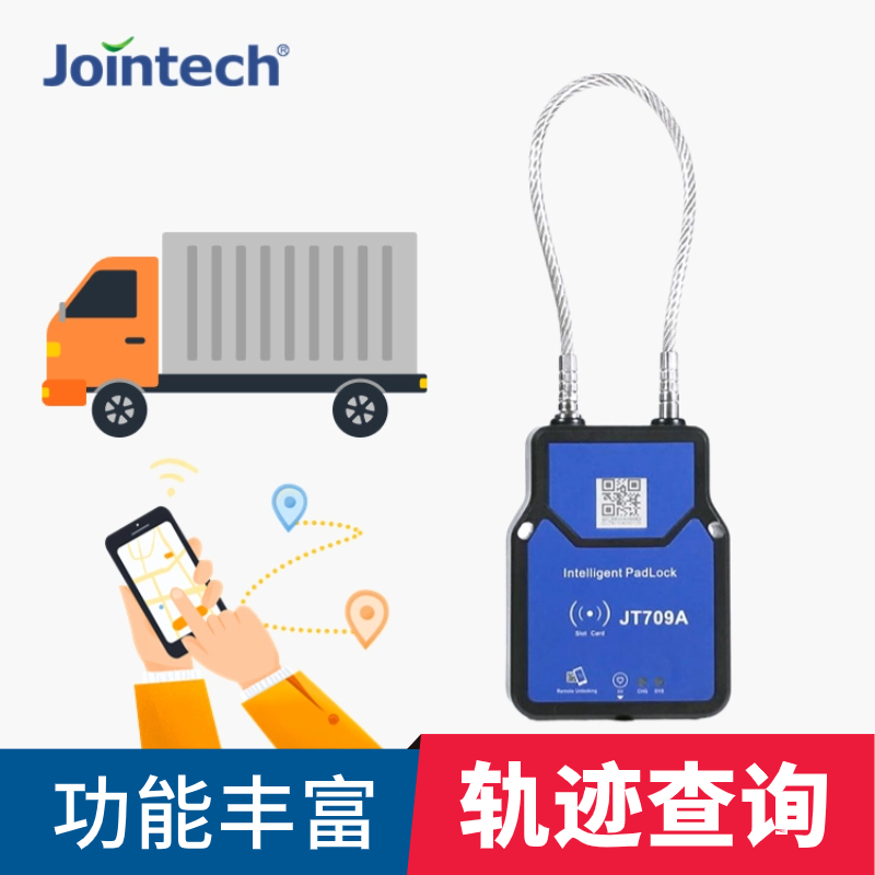 智能锁电子追踪器JT709A软锁绳设计