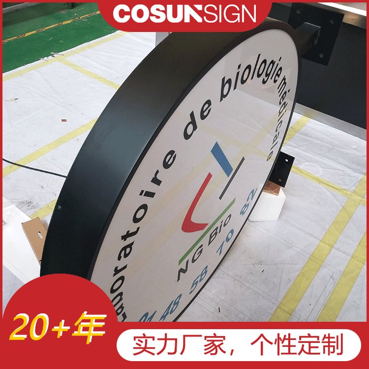 LED灯箱制作厂家 发光灯箱设计制作公司 广告灯箱价格不贵