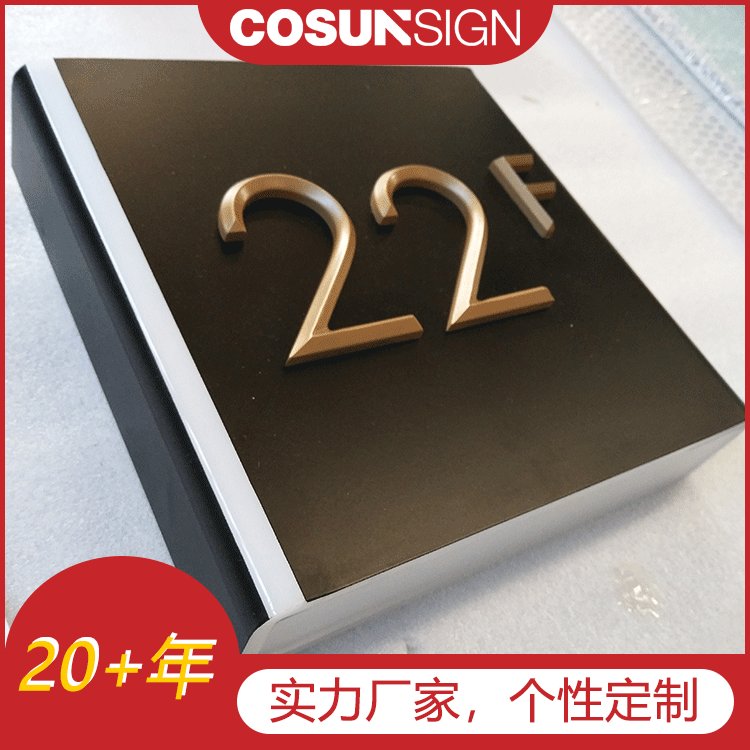 柯赛标识 LED灯箱厂家 发光灯箱广告牌公司