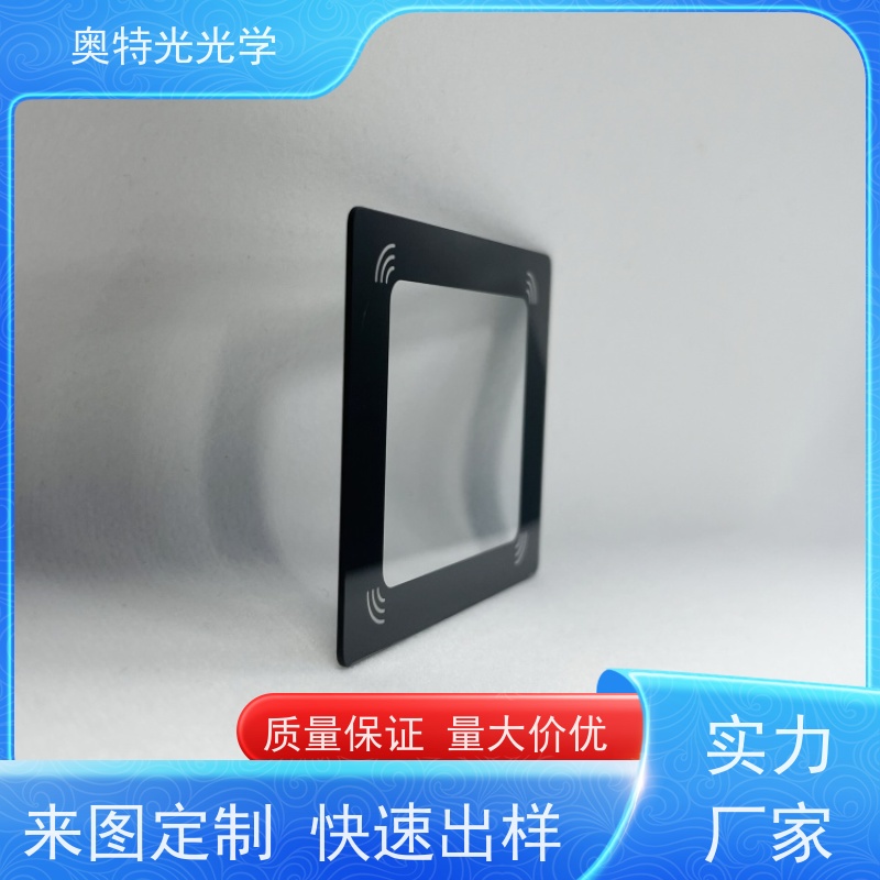 扫描检测仪刷卡识别视窗玻璃面板 黑色丝印白玻k9石英可定制加工