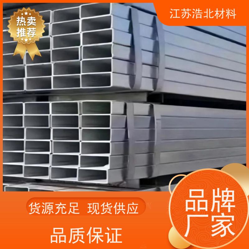 江苏浩北材料 锌铝镁防腐隔热板 洗涤烘干设备背板 坚固耐用