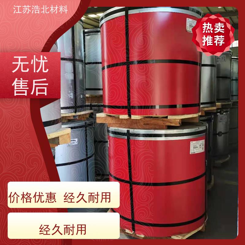 浩北材料 马钢彩涂钢板 洗涤烘干设备背板 服务周到 