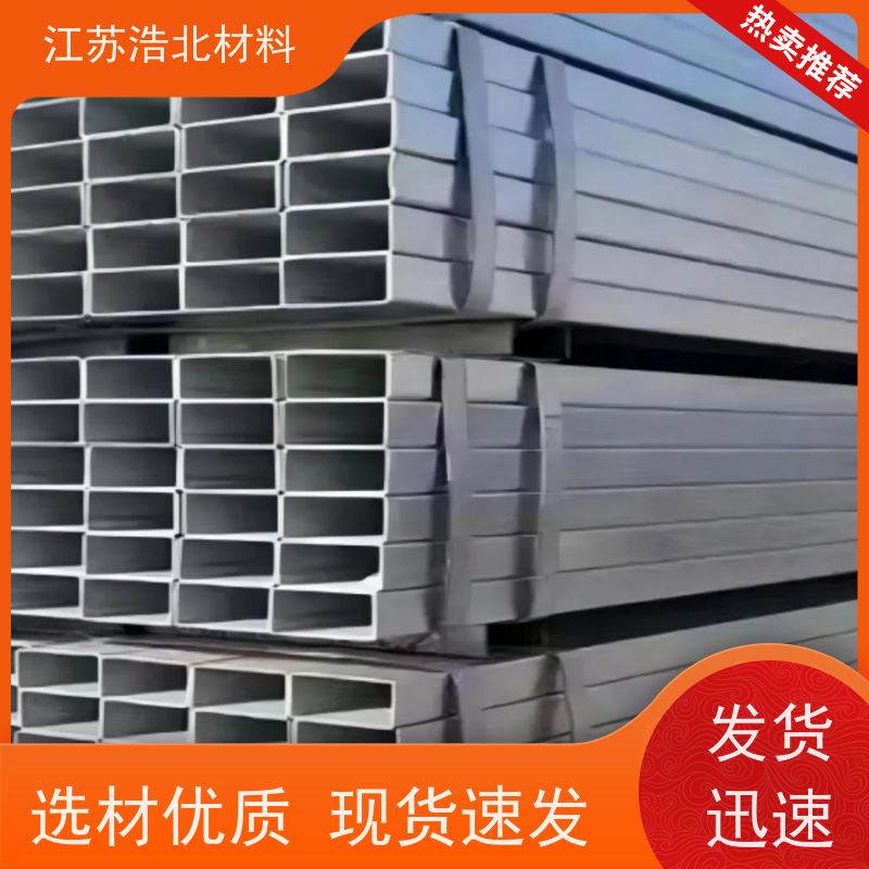 江苏浩北材料 光伏屋面锌铝镁 家电面板 品牌保障