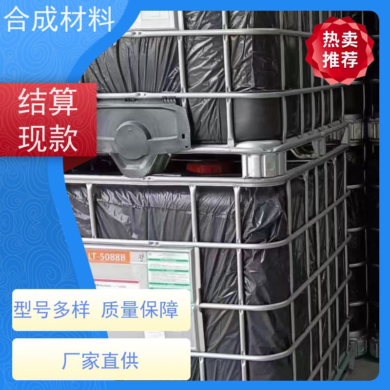 全天在线 本地上门 大量回收环氧树脂 节能环保 