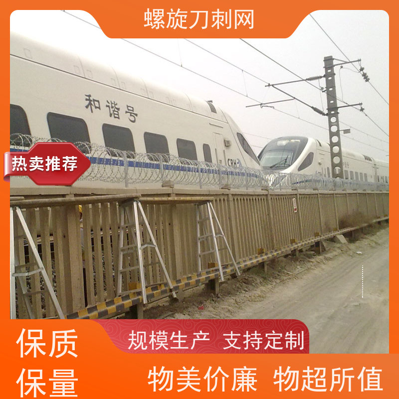 热镀锌不锈钢刀片刺绳小区围墙刺滚笼201螺旋刀刺网材质