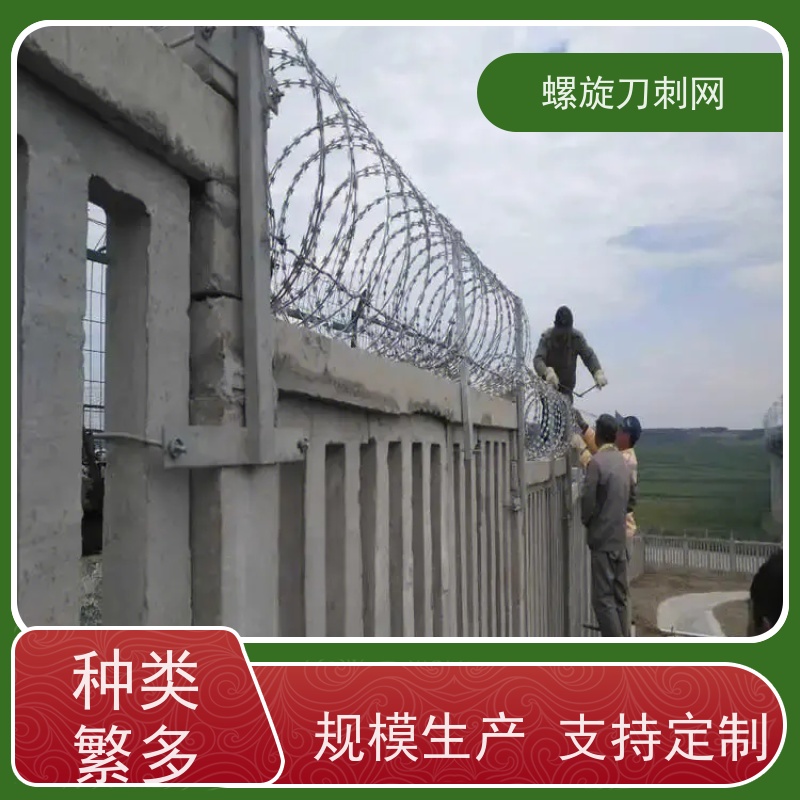 镀锌钢丝螺旋滚笼275克刀刺网高铁304不锈钢刀片刺绳材质