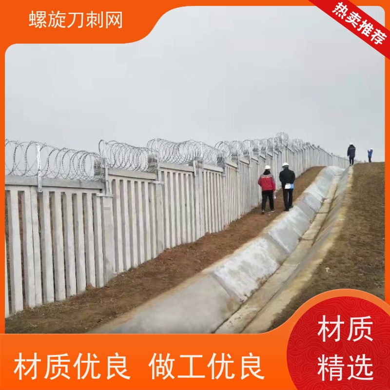 院墙不锈钢刀片刺绳路边防攀爬铁蒺藜201螺旋刀刺网安装