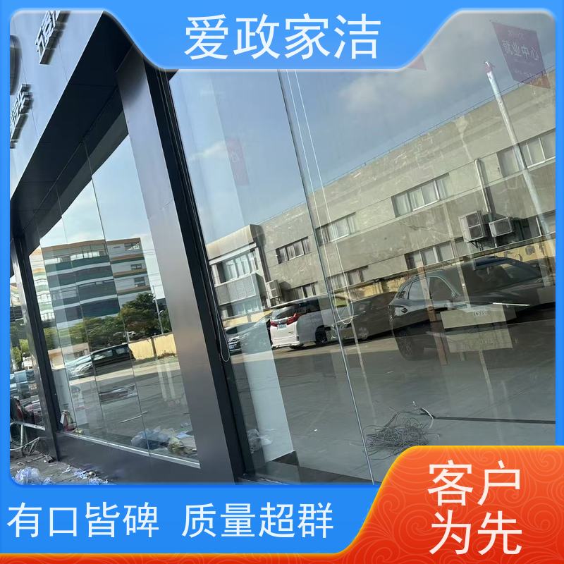 爱政家洁 苏州虎丘区 美容收边胶 服务至上