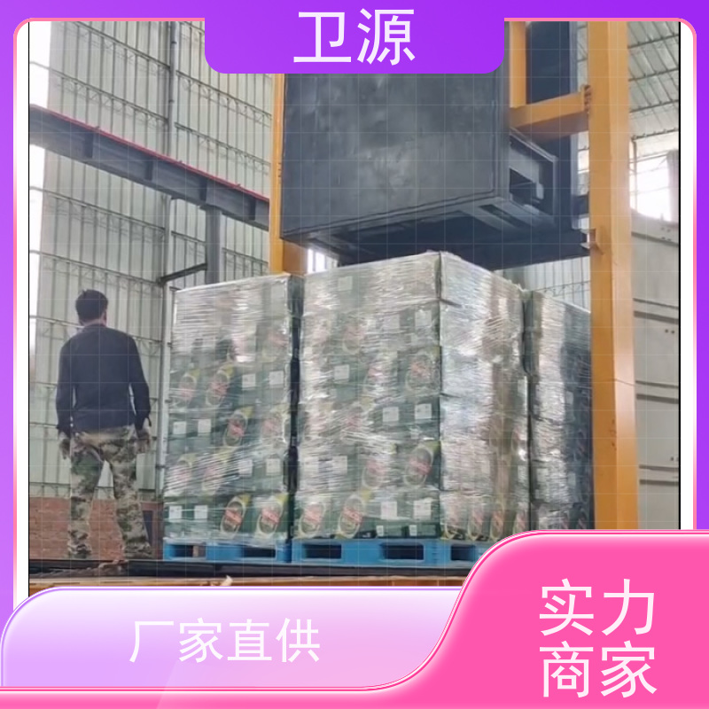 卫源 移动式港口装车设备 环保节能设计 全自动化 降低人工成本