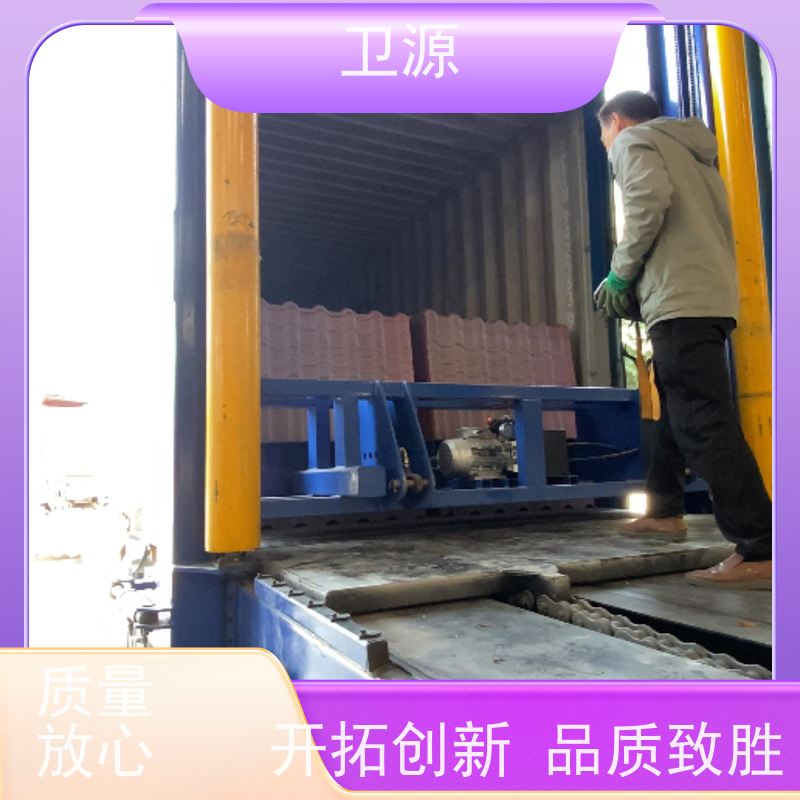 卫源 低能耗 易维护 伸缩式液压装车机 提升作业效率