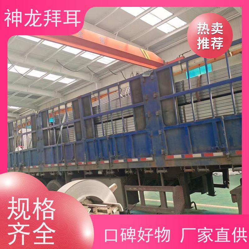 神龙拜耳 光伏支架成型机 高纯度 生产厂家