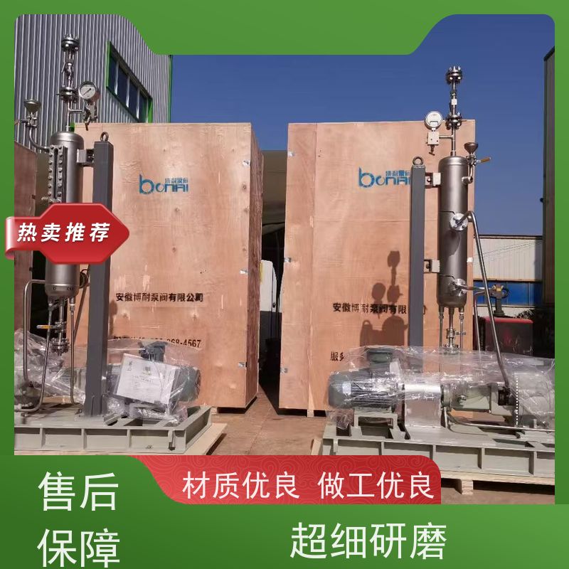 江南 转子泵改造 衬PVDF 1500家使用单位 SKF、NSK轴承