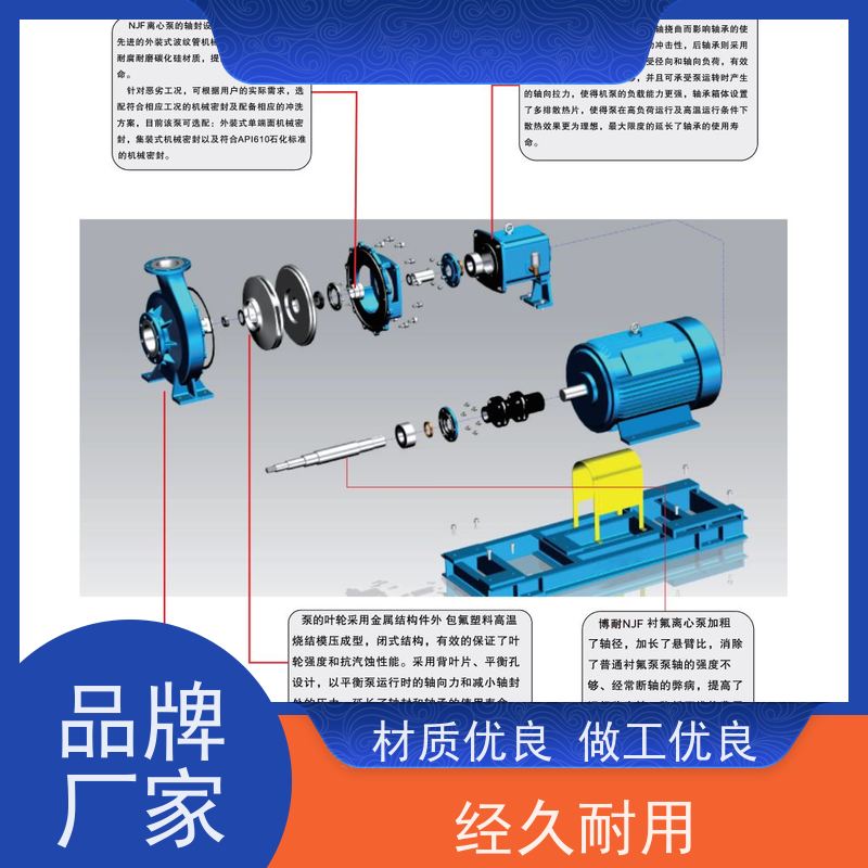 南方 单端面机封改无泄漏 衬碳纤维 36小时内上门服务 品牌电机