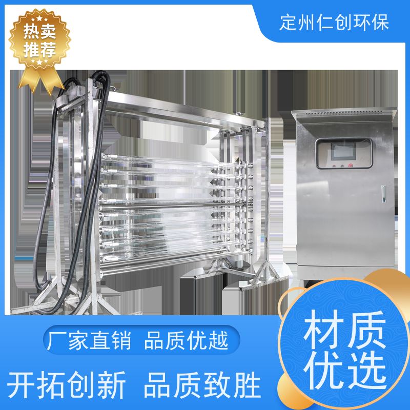 星仁创 德国贺利氏灯管   食品级316不锈钢 全潜式紫外线消毒器