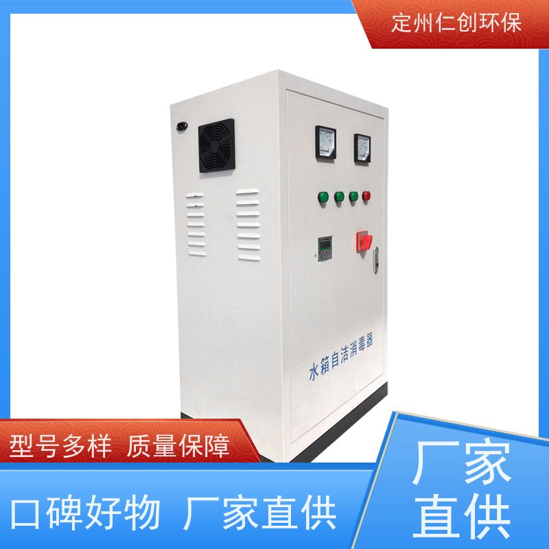 仁创品牌  高级碳钢材质 深度氧化水处理机  真正源头厂家