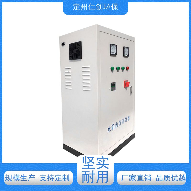 仁创品牌  外置式水箱杀菌器  不锈钢材质  资质齐全