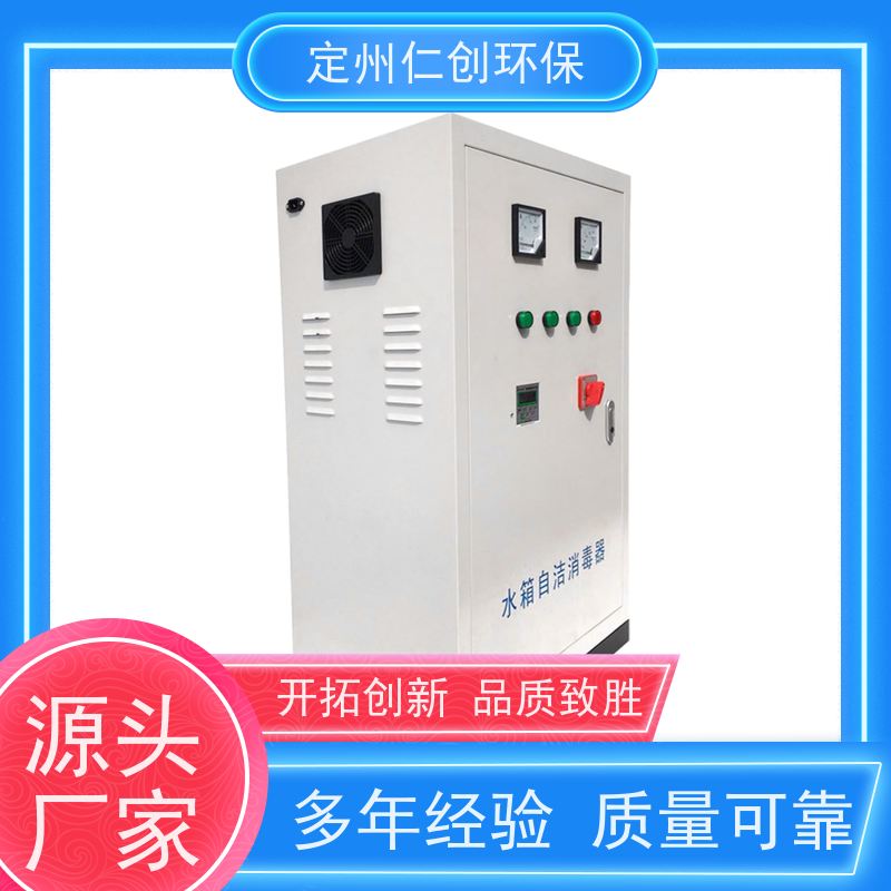 仁创环保  提供卫生许可  低能耗高效率  碳钢外置水箱自洁消毒器