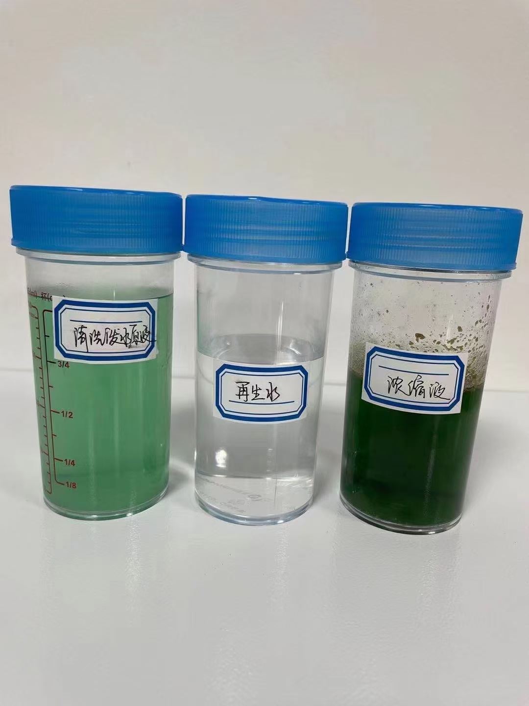 鑫山环境 飞机轮毂清洗机废水处理 设备 无需维护