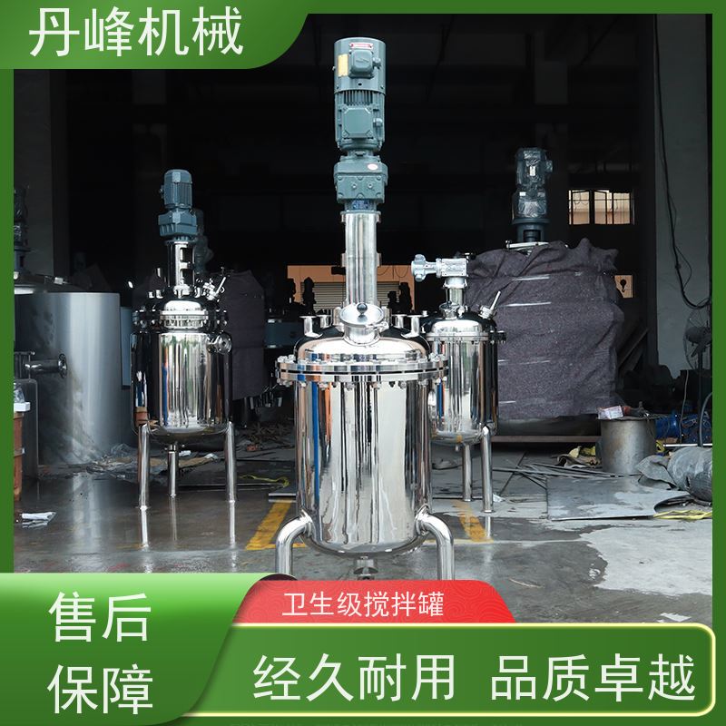 丹峰 非标定制不锈钢搅拌罐厂家酱料反应釜涂料稀配罐