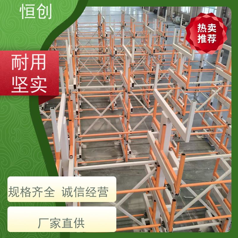 恒创 质量保证 板材货架 可拆卸 承重多种规格