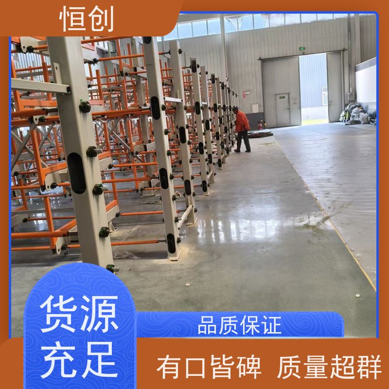 恒创 质量保证 物料货架 物流 钢材