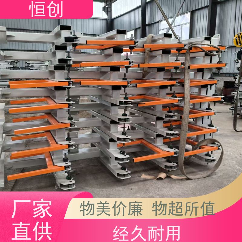 恒创 支持定制 板材货架 物流 电动
