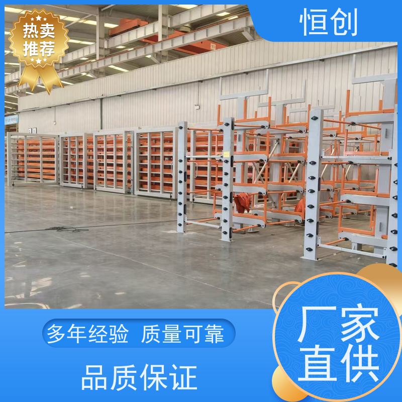 恒创 生产经营 工字钢货架 物流 双面