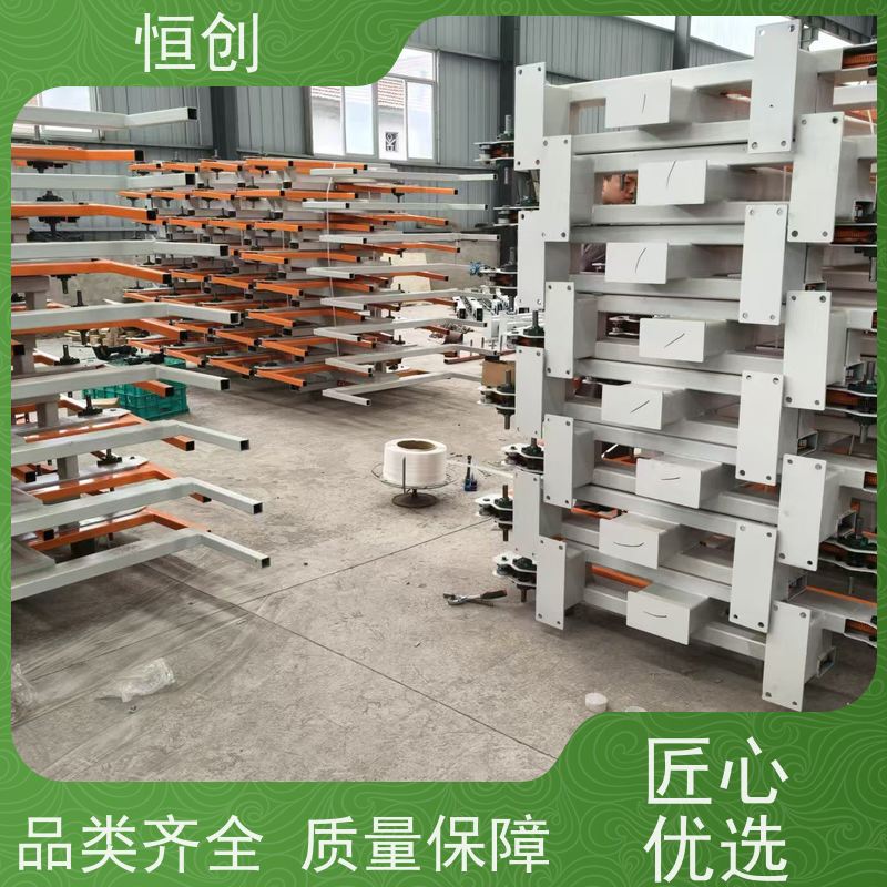 恒创 生产经营 工字钢货架 库房 电动