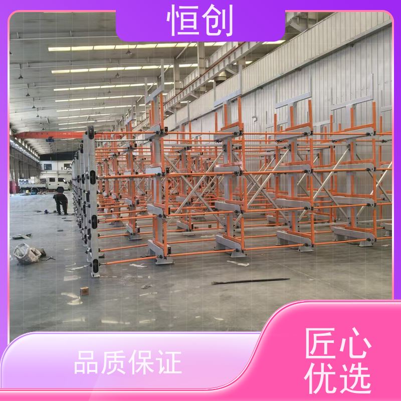 恒创 支持定制 货架 库房 电动