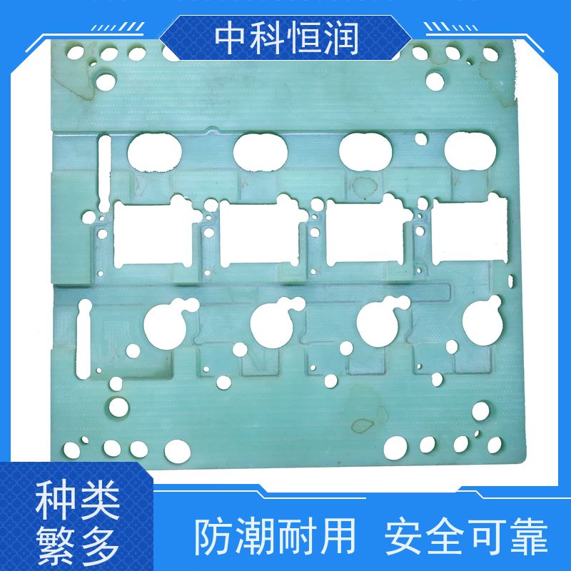 环氧板 耐高压绝缘 高压开关柜绝缘隔板用 中科恒润