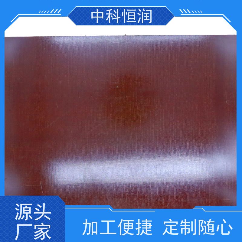 憎水型粗布酚醛板 防火保温 22mm 型号 建筑隔热板材 中科恒润?