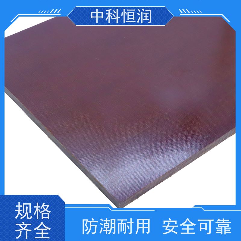 轻质高强防火粗布酚醛板 保温隔热 30mm 型号 工程板材 中科恒润?