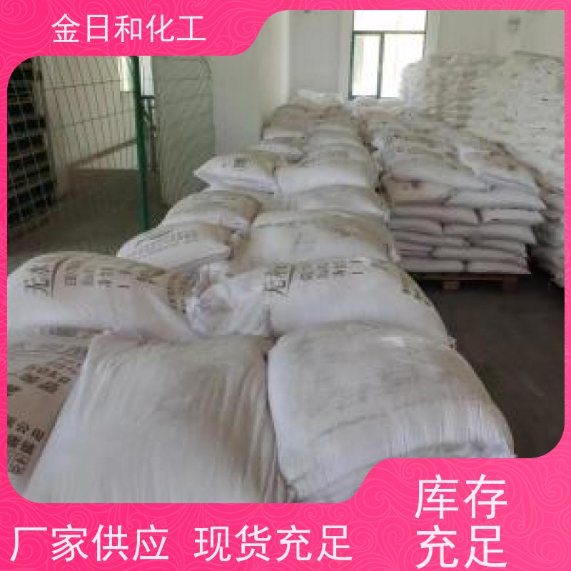 同庆品牌 元明粉 无水硫酸钠7757-82-6 纺织行业促染剂 国标含量99.9%