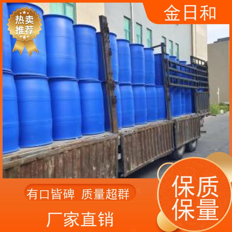 AES 乙氧基化烷基硫酸钠 纺织行业乳化剂 抗硬水性