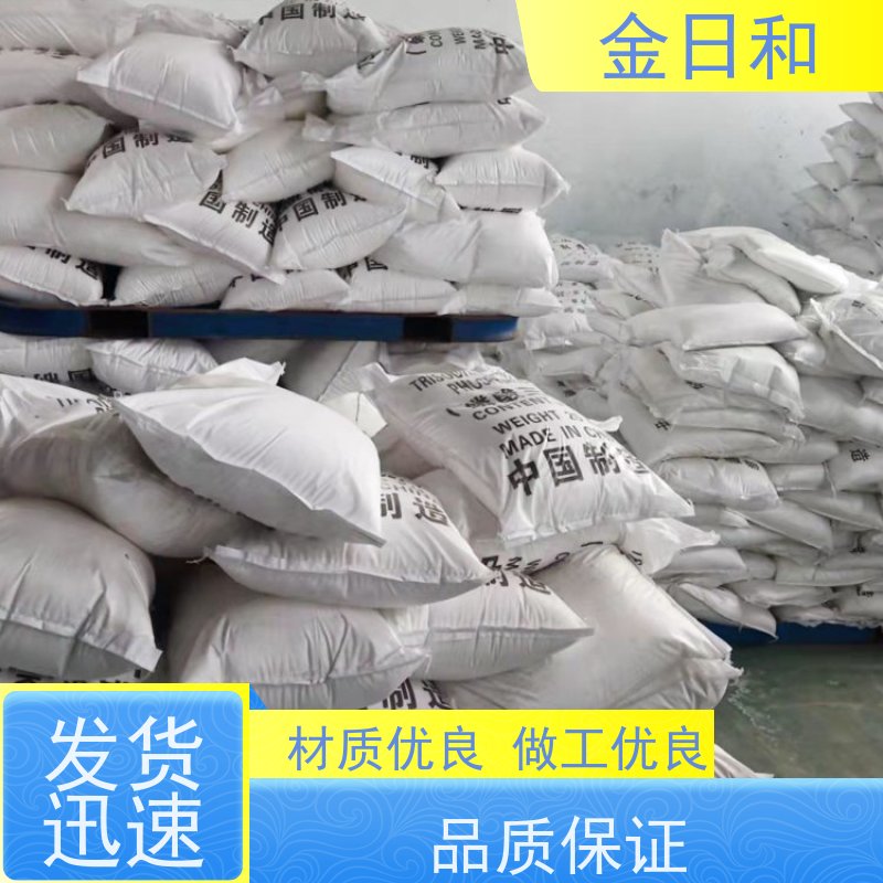 尿素 碳酰胺 57-13-6 金属加工用于表面处理. 国产经济型化学品