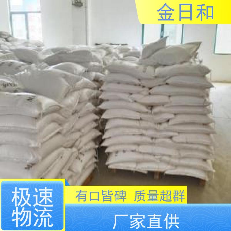 杰克品牌 EDTA-四钠64-02-8 水处理常用阻垢剂 国标 含量99%