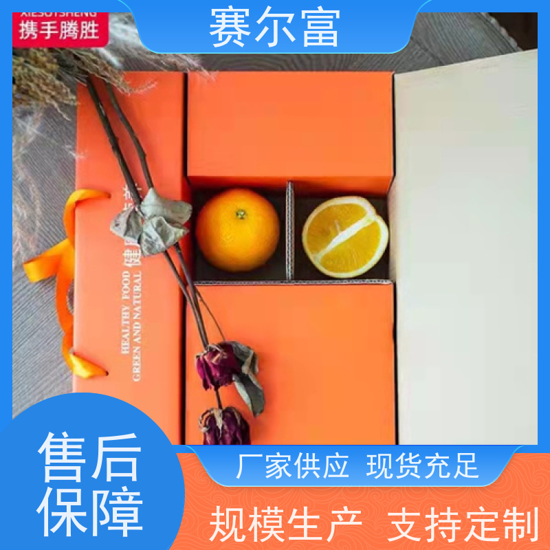 西安瓦楞纸箱定制，产能充足