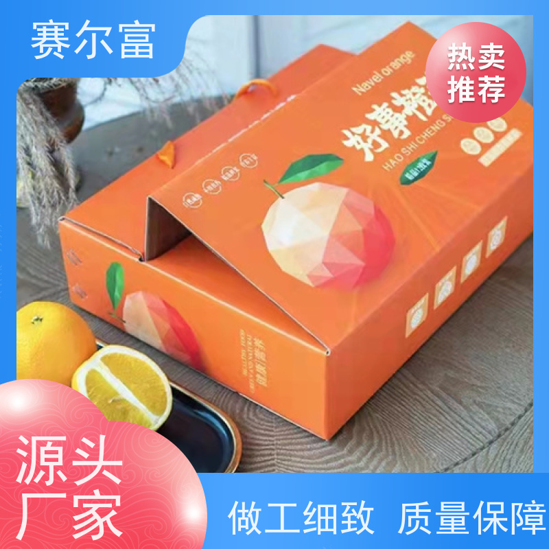 西安礼品盒包装，包装纸箱